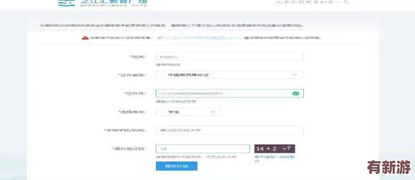 adc影視年齡確認(rèn)實(shí)名認(rèn)證
