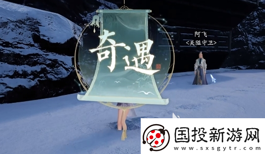 誅仙2手游北境奇遇如何完成誅仙2手游北境奇遇通關(guān)思路分享