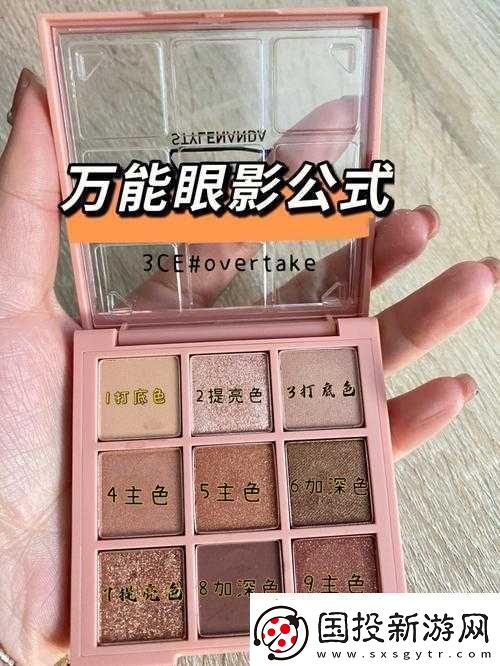 9-色-3ce-眼影慘遭終止相關(guān)情況說明