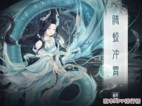 璀璨星河下-蒼龍隱腹平民風(fēng)尚：奇跡暖暖高分穿搭策略獨(dú)家揭秘