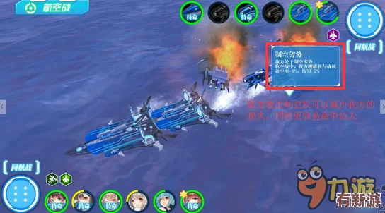 蔚藍(lán)戰(zhàn)爭(zhēng)2