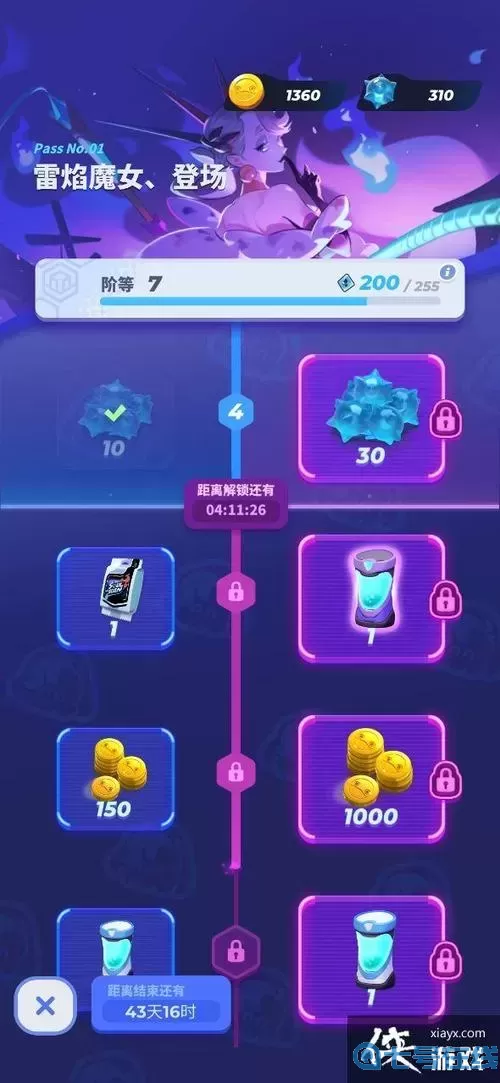 伊甸之戰(zhàn)重播代碼怎么看