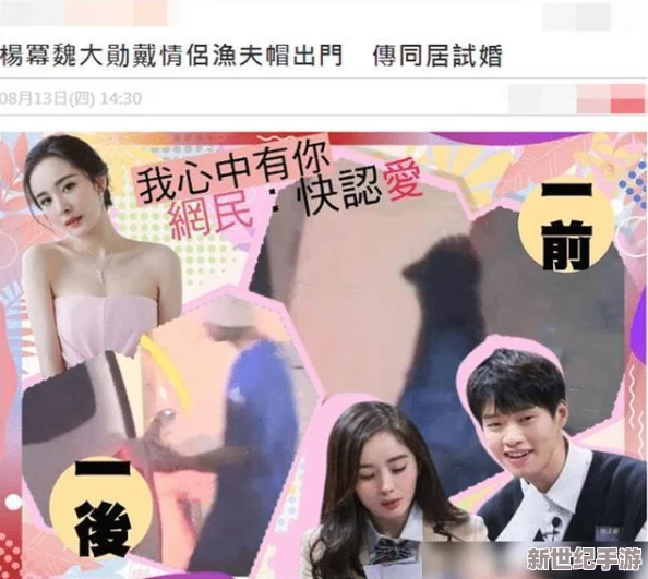 120秒體驗區(qū)5次：某明星被曝在這家店內(nèi)頻繁出入-背后原因令人大跌眼鏡