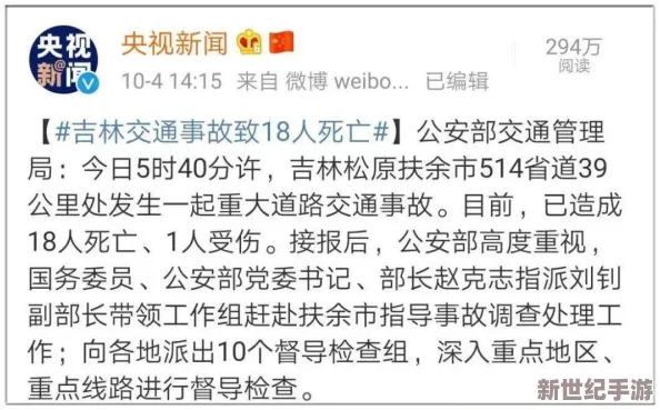 4hu最新網(wǎng)名是多少-讓我們一起了解一下這個熱門話題的背后含義與趨勢