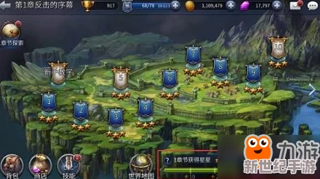 英雄戰(zhàn)歌探險征途62關全攻略