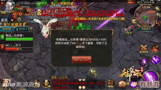 御龍在天手游領地爭奪