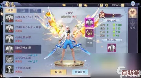 莽荒天下新紀(jì)元