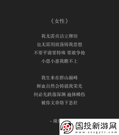 女性のトップさくらい-歌詞解析