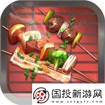 手游中的趣味知識戶外燒烤的安全要點