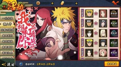 火影忍者手游：全面解析要塞爭奪戰(zhàn)豐厚獎勵與榮耀禮包獨家內(nèi)容概覽