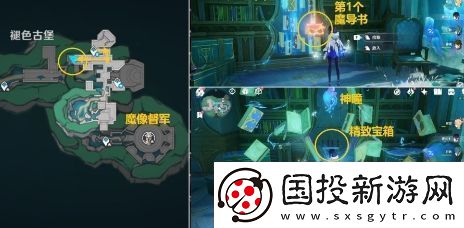 原神4.6為書所愛之人成就怎么達成