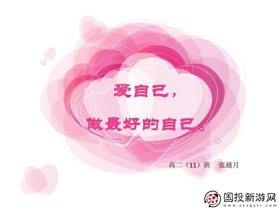 PPT狂熱者：笑談科技圈的焦點現(xiàn)象