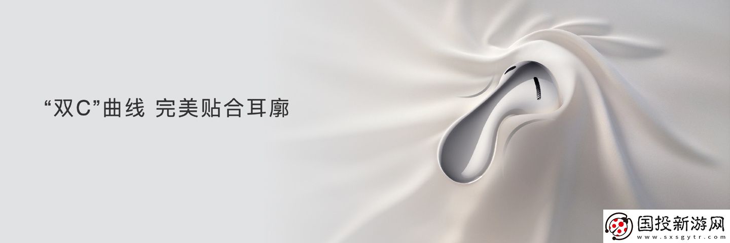 半入耳舒適降噪