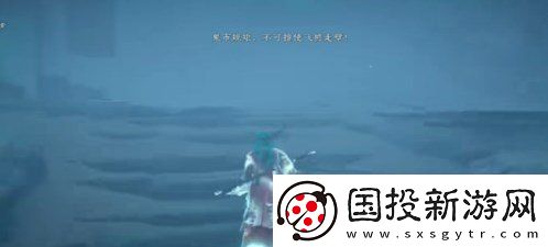 燕云十六聲魂無歸處任務怎么過