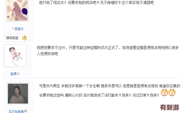 原神被**事件引發(fā)玩家熱議