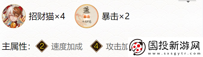 陰陽(yáng)師鈴鹿御前御魂搭配2021