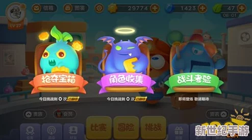 蘿卜保衛(wèi)戰(zhàn)3