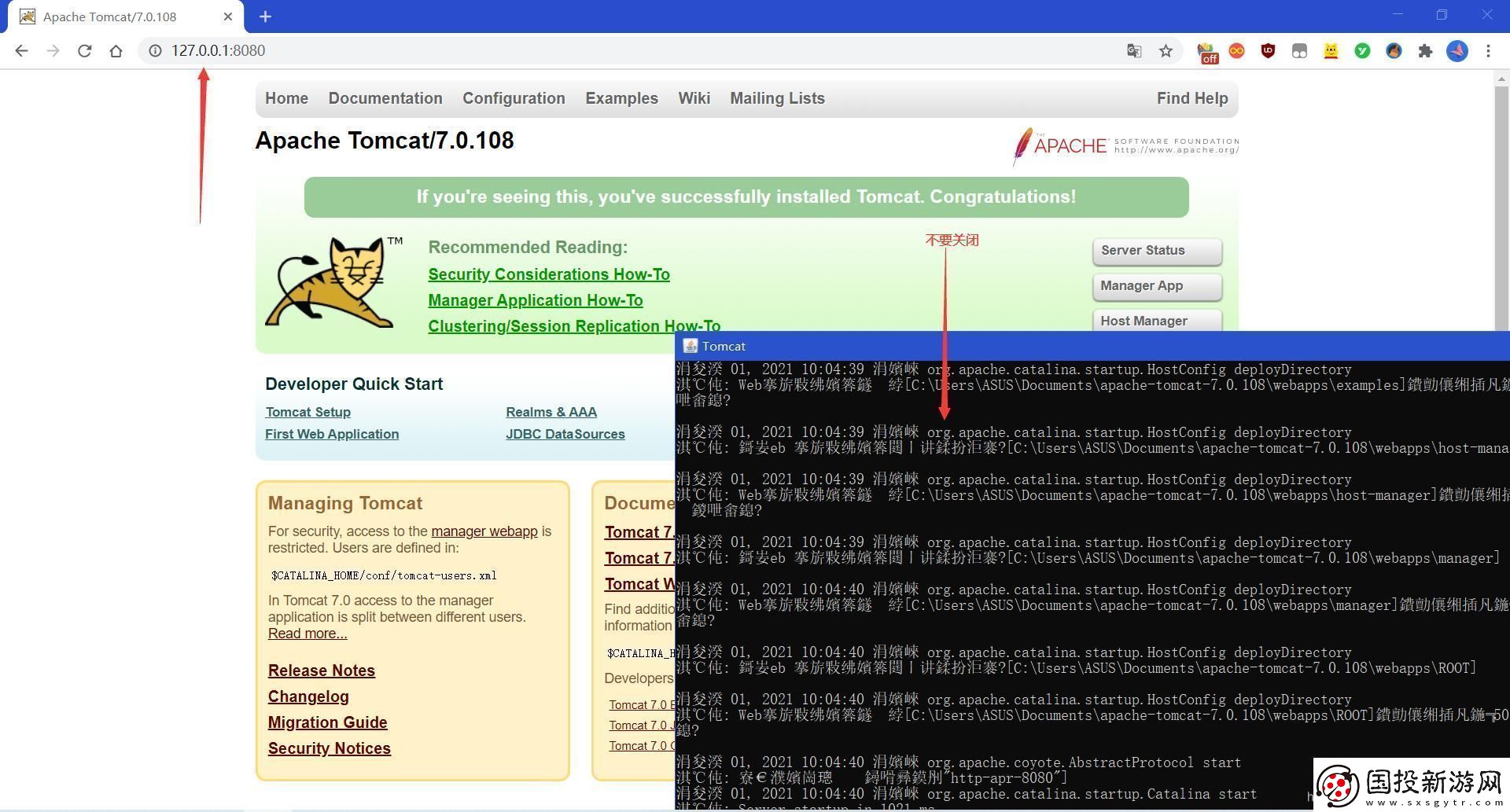tomcat版本-一匹脫韁的野馬！