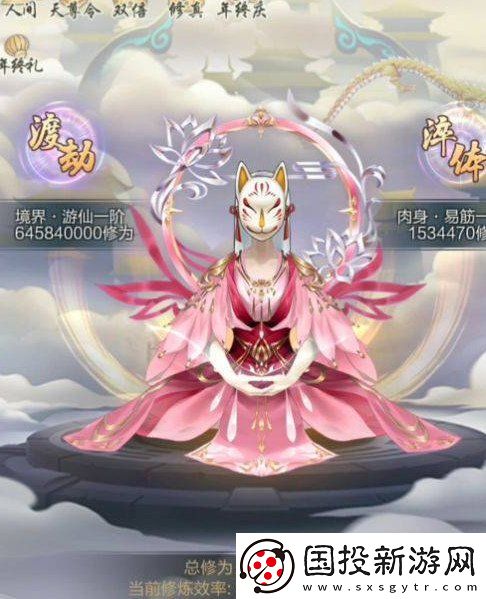 太古仙尊功法種類和作用介紹