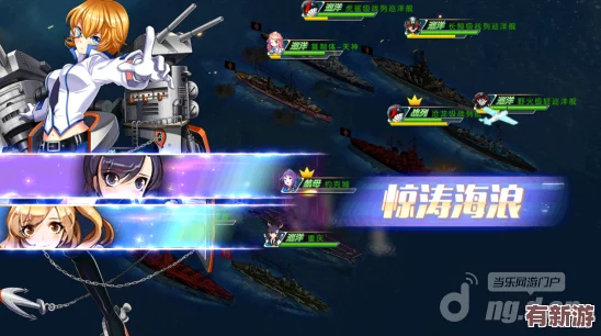 蔚藍(lán)戰(zhàn)爭(zhēng)2