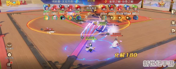 夢(mèng)幻西游無雙2