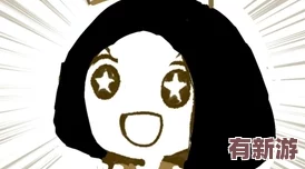 去瀏覽器搜：Another-girl-in-the-wall-不用謝點(diǎn)個(gè)贊就行-網(wǎng)友熱議背后的故事與含義