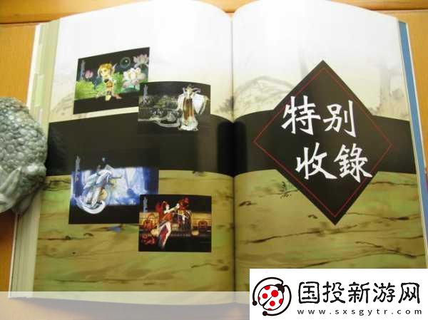 軒轅劍叁-云和山的彼端完全版震撼歸來-共慶25載輝煌！