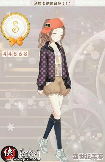 馬卡納體育場挑戰(zhàn)