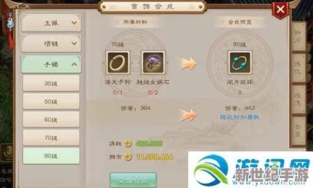 全面探索問道手游天覆陣：實戰(zhàn)效果與策略運用深度剖析指南