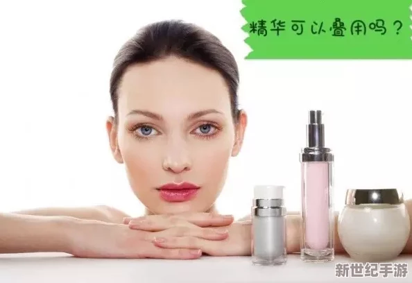 一面膜一面燥53秒-揭示護(hù)膚新趨勢(shì)與肌膚健康的秘密-讓你在短時(shí)間內(nèi)煥發(fā)光彩！