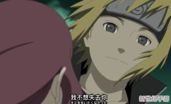 火影忍者絕技演繹