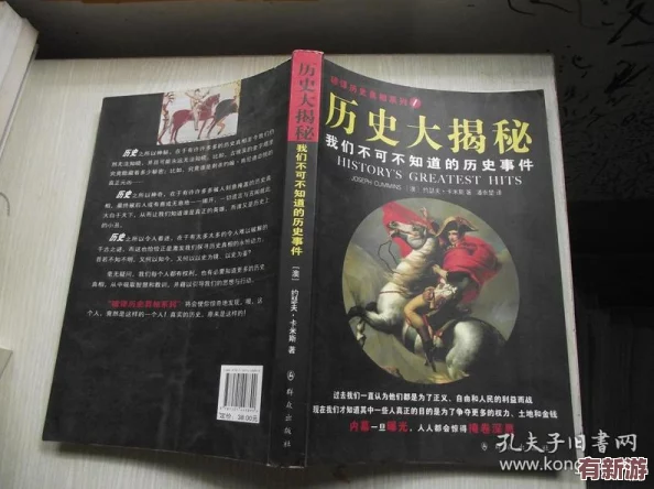萬篇長征-黑料不打烊：探尋長征背后的秘密與真相-揭示不為人知的歷史故事與全民關注的焦點