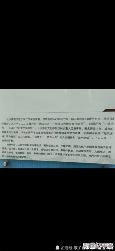 37大但人文藝術(shù)的背景故事：從歷史遺跡到現(xiàn)代創(chuàng)作-揭示文化傳承與創(chuàng)新的深刻聯(lián)系