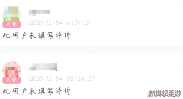 一級a愛：用戶評價(jià)揭示了這款產(chǎn)品的真實(shí)效果與使用體驗(yàn)-值得一試！