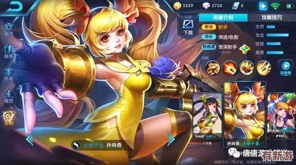 cf手游孫尚香正能量照片2024-網(wǎng)友熱議：這張照片真是太有感染力了-讓人充滿(mǎn)動(dòng)力和正能量！