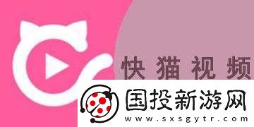 快貓-km8kw：高清視頻-暢享無限