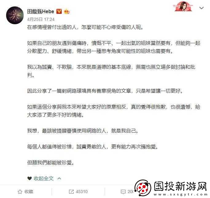 吃瓜黑料反差爆料：深挖背后的秘密