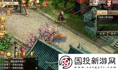 問道手游青龍山案賭坊位置一覽：詳盡攻略與地圖解析