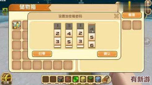 全面解鎖迷你世界保險(xiǎn)箱獲取秘籍