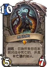 爐石傳說(shuō)：恩佐斯環(huán)牧卡組驚艷登頂-策略構(gòu)筑引領(lǐng)新潮流沖上傳說(shuō)之巔！