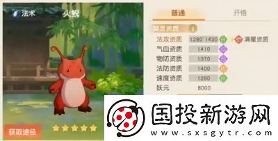 離火之境快速升級攻略大揭秘玩家必看