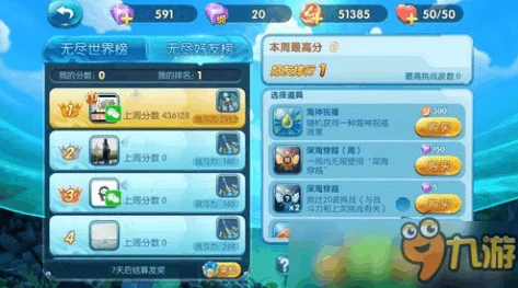 每日挑戰(zhàn)-寶石大戰(zhàn)無盡模式策略精髓與高分秘籍獨家分享