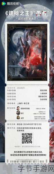 騰訊頻道TOP大賞揭秘-打造頂尖興趣社區(qū)的秘籍