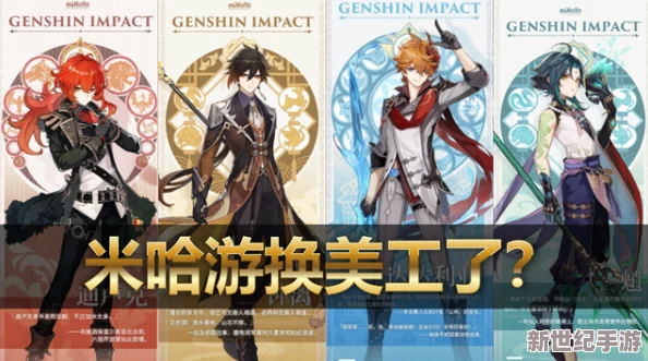 八重神子被丘丘人抓去繁殖后代的視頻引發(fā)網(wǎng)友熱議-討論角色設(shè)定與劇情發(fā)展是否合理