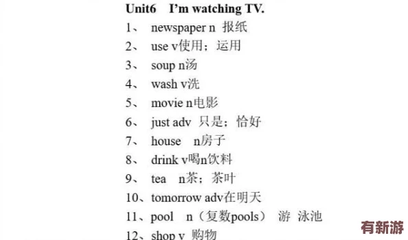 坐在學(xué)霸雞上背單詞雙楠