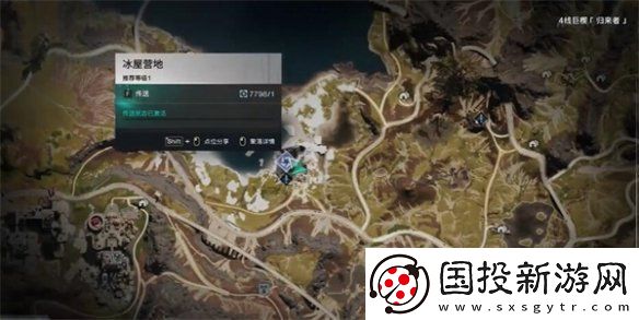 七日世界異常專(zhuān)家在北方任務(wù)怎么過(guò)