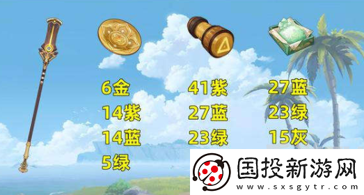 原神赤沙之杖突破升級所需材料介紹大全