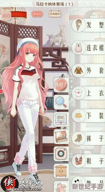 馬卡納體育場挑戰(zhàn)：平民玩家427關(guān)S級高分穿搭秘籍-暖暖環(huán)游世界創(chuàng)意搭配指南