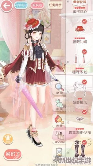 奇跡暖暖14-9關(guān)卡挑戰(zhàn)：解鎖少女級高分秘籍-輕松斬獲10W+魅力值搭配策略