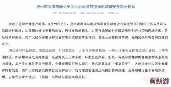 吃瓜-重磅泄密：某知名企業(yè)內(nèi)部機密文件曝光-震驚業(yè)內(nèi)引發(fā)廣泛關(guān)注與討論